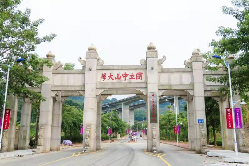 广州南方学院继续教育学院校门